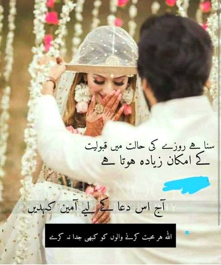 Ameen sumameen😍😍😍😊😊😊
