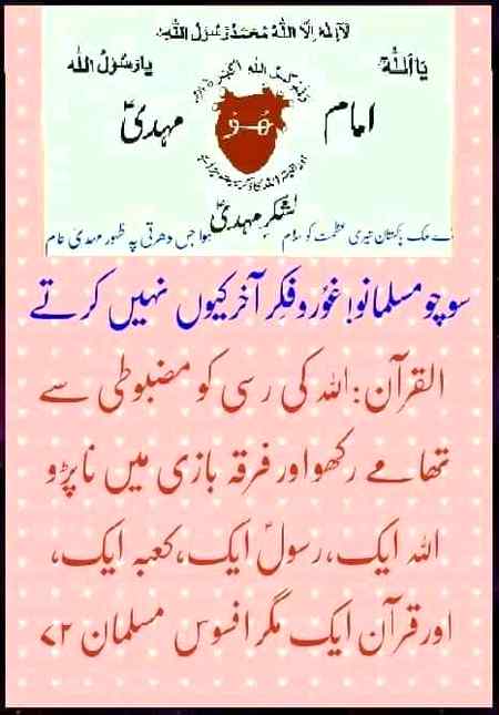 Sending by fareed ahmed shaikh