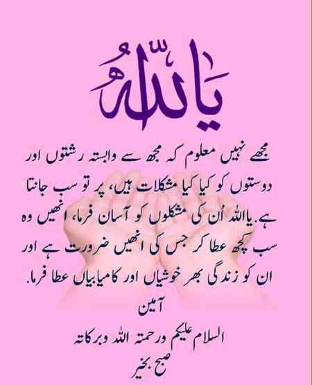 ALLAH AUR USKY FARSHTY DUROOD BEJTY HY AAP PAR TU A EEMAN WALO TUM B UN PAR DUROOD AUR SALAM BEJO