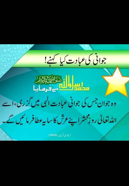 Point to be noted