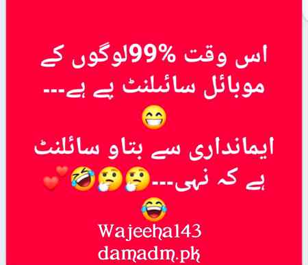 Me : yes 😋😋😋😉