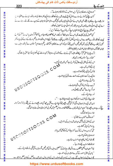 Title = Jannat kay patay.
Writer = Nimra Ahmed.
Page = 223