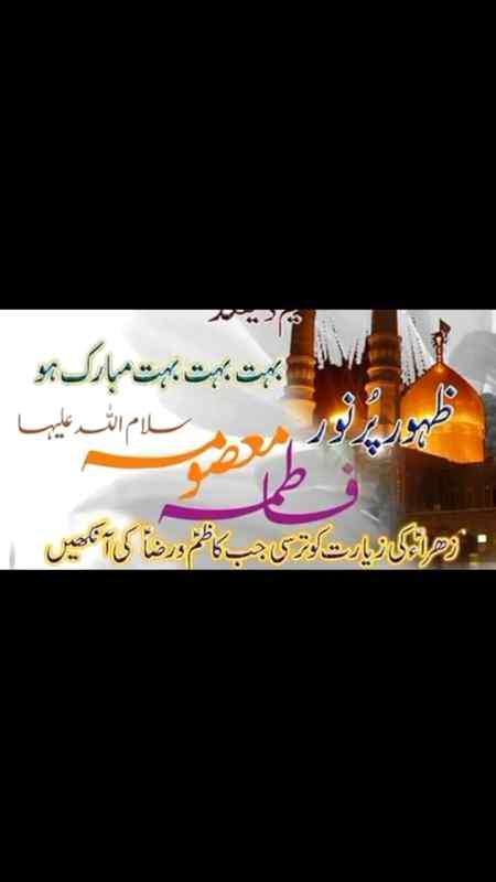 ♥️♥️🌹Jashan Mubarak🌹♥️♥️