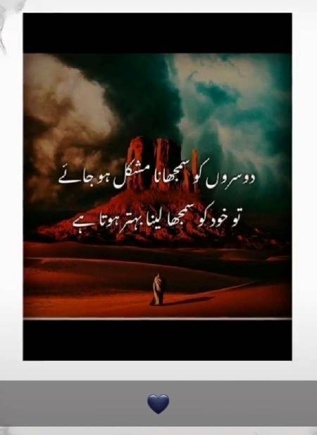 Best kaha WhatsApp stats mera ❤️