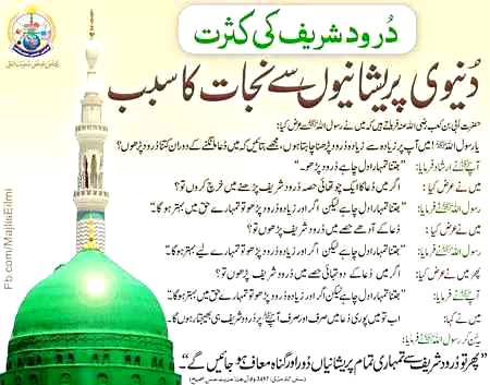 Salalahoalahi waalahi wasalamm