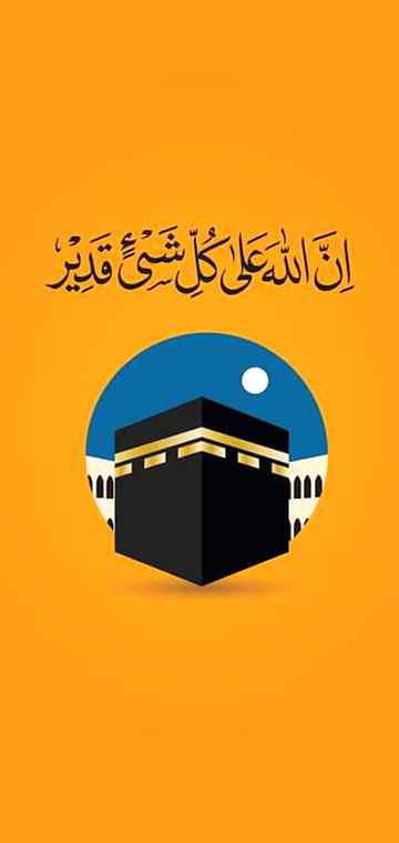 Beshak.Allah her cheez py qadir ha.