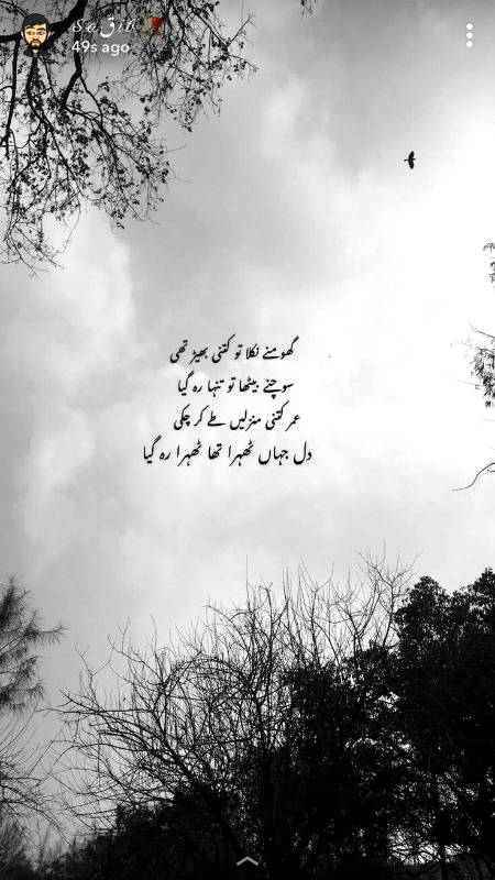 *خُوبصُورت ترین پیغام*

جِس گاؤں میں، 
بارِش نہ ہو، 
وہاں کی فصلیں خراب ہو جاتی ہیں، 
اور! 
جِس گھر میں، 
*دِین* نہ ہو، 
*وہاں کی نسلیں خراب ہو جاتی ہیں•*