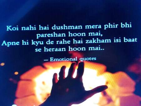 ..eMotionaL..