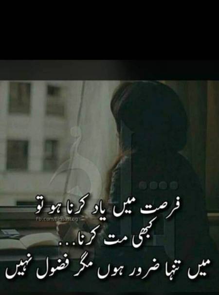 Point to be noted