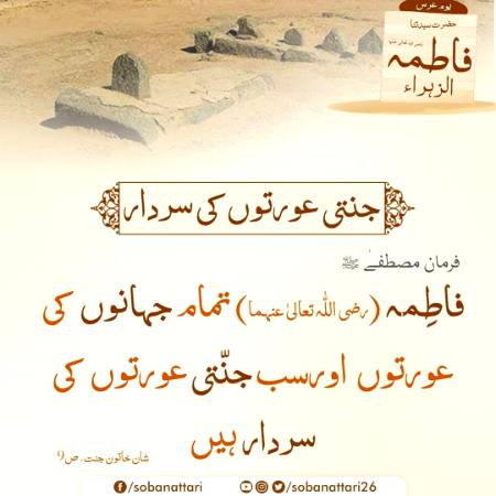 ASLAMUALIAKUM