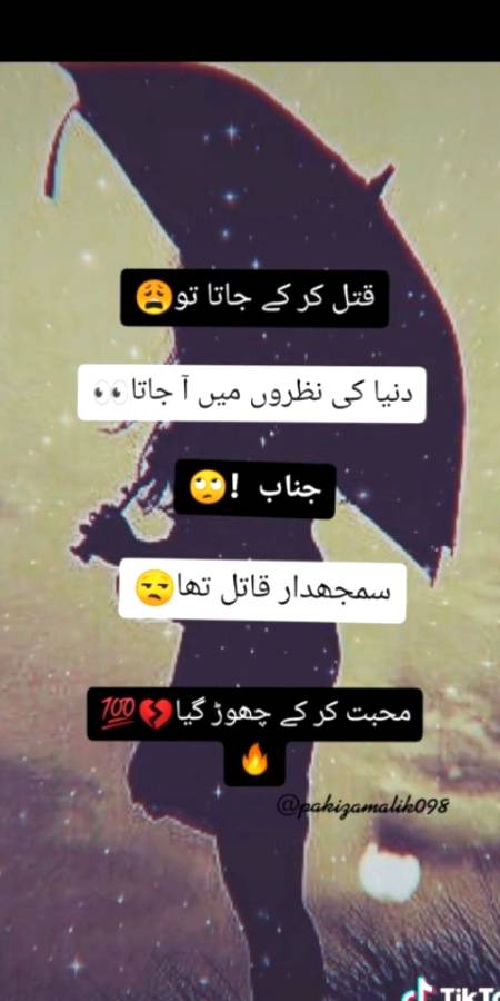 Sad poetey