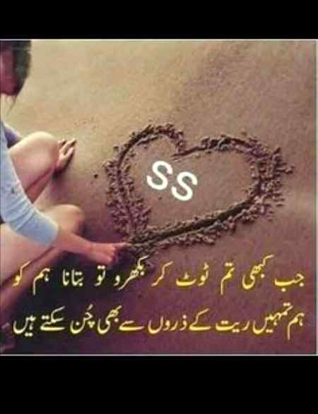 ہم چن سکتے ہیں