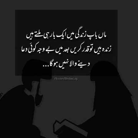 Right 😗❤