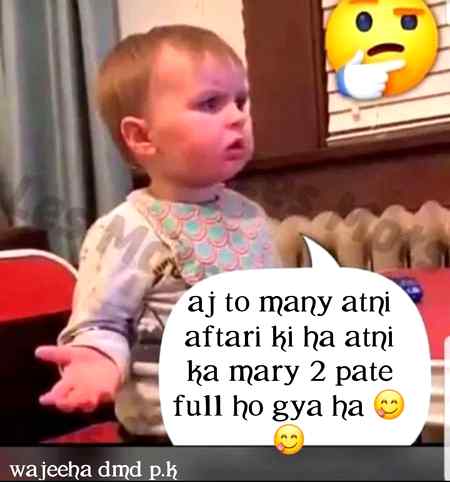 Yar ma atna kha sakti hn 😣😣