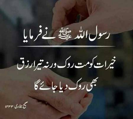 یہ الفاظ کتنا حوصلہ دیتے ہیں نا 
جو بھی ہوا اس میں اللّہ کی کوئی نہ کوئی بہتری ہی ہوگی