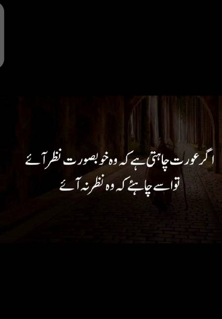 Dekh len sb sisters🙂