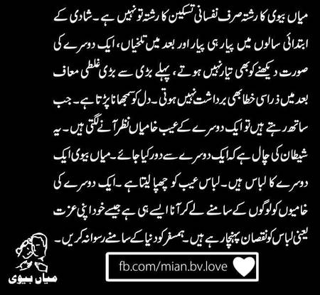 Allah k wasty asa mt kren ... Mn apni jan k sth kbi asa nh krunga🙈