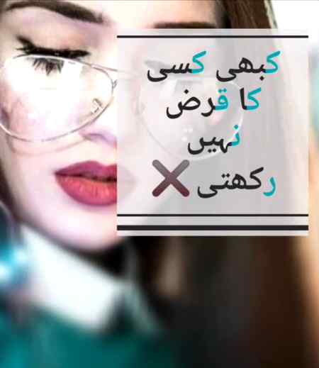 Ak sun te ho to do suna bhi dati hu...😎😍