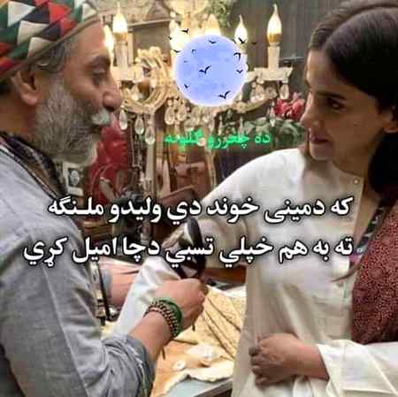 Chahy jan meri ye rahy na rahy