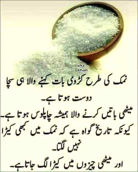 Hmmmm bilkul sahi....❤❤❤❤