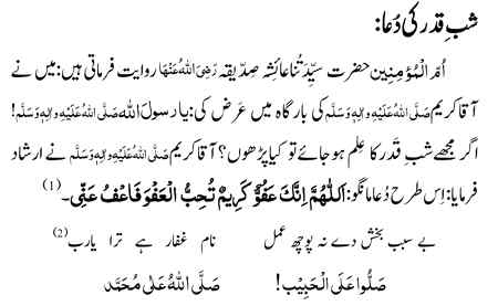 السلام علیکم،،،،، جمعہ مبارک،،،،،