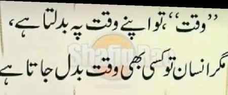 Right fans bateoo