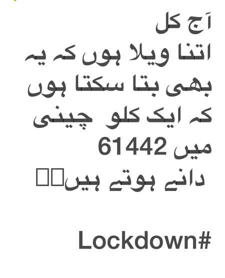By Zohaib