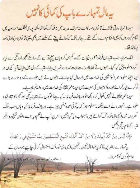 🌹🌹🌹صلی اللہ علی حبیبہ محمد نور من نوراللہ وعلی آلہ واہل بیتہ وعترتہ وازواجہ وصحبہ وجدہ وذریتہ و کل امتہ وبارک وسلم کثیراً کثیرا و دائماً ابدا 🌹🌹🌹