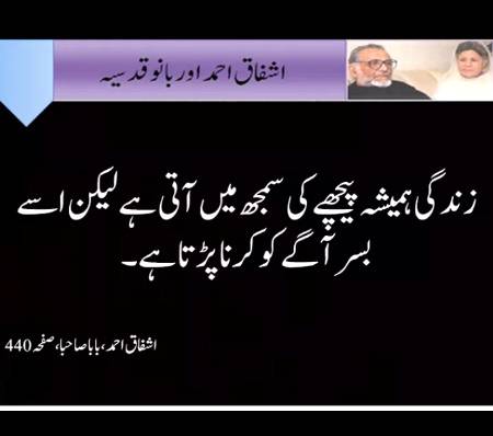 Han g ya to ha😐