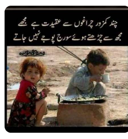 Nice word