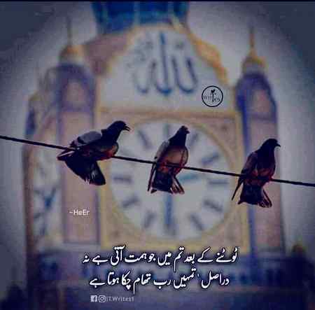 🅰🅻🅻🅰🅷 🅾 🅰🅺🅱🅰🆁