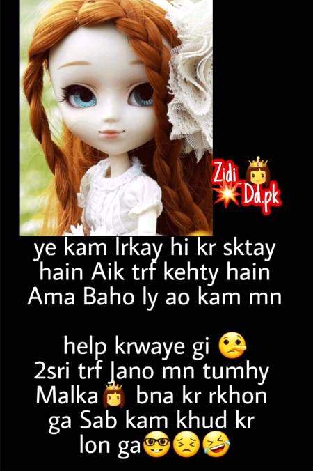 Not fun!! Reality hai😒😜