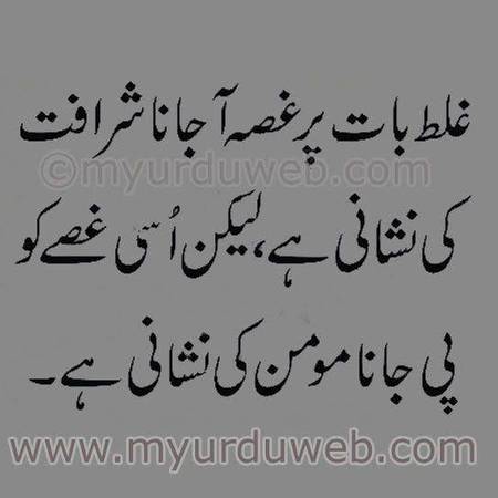 Beshak its true