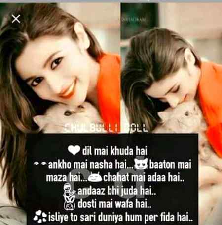 Albela bilo. ..😍😍😘