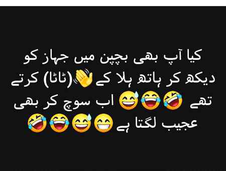 😀😀😀 kbi kiya ha