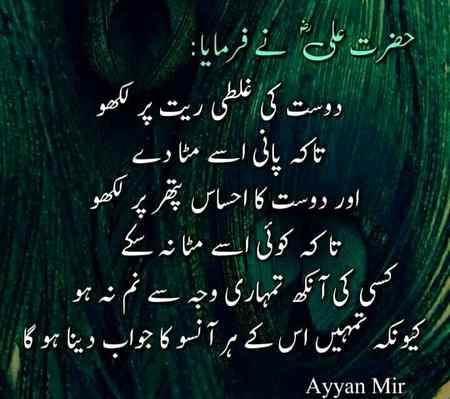 Sending by fareed ahmed shaikh