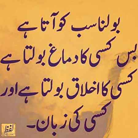 Sending by fareed ahmed shaikh