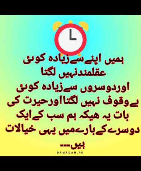 ____حقیقت____