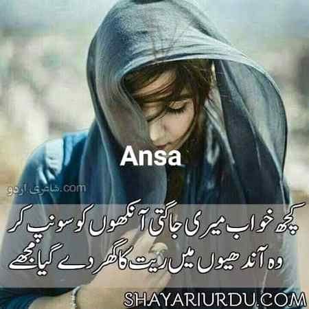 Sending by fareed ahmed shaikh