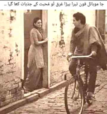 کوئی نہ تھا دل میں اُس کے سوا

پھر بھی توڑ کر دیکھا اُس نے _!!