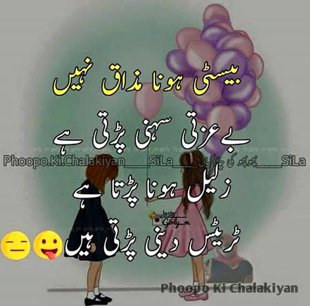 Miss u soo much friends...😍