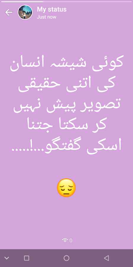 گفتگو۔۔۔۔۔