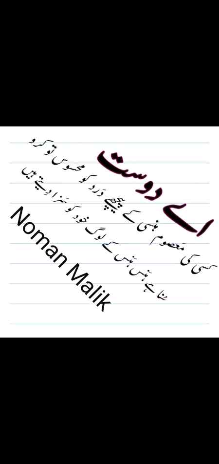 A.S.Malik