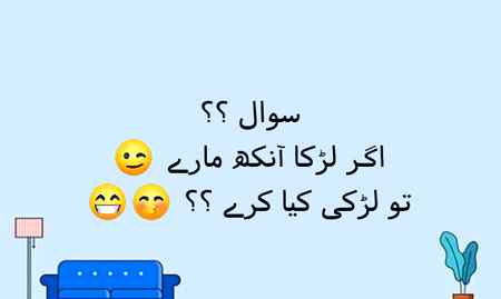 🙊🙊 larkiyan batao ❤❤