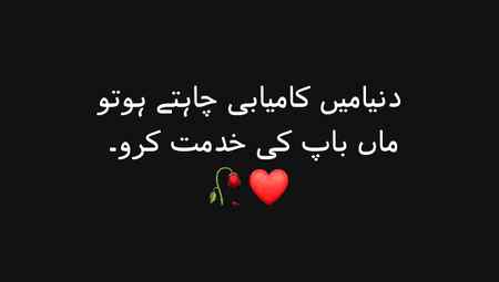 Beshak. ❤❤
