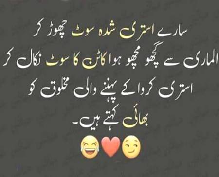 Bhai aisy hoty hein kya....