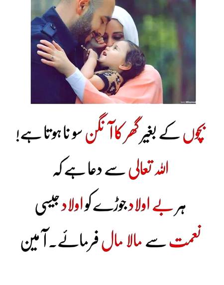 Sary bolo ameen