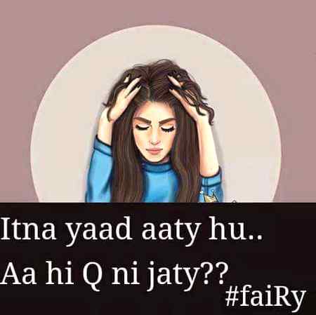 Osny kaha shairi adori Hy tumhare ☹️ ma ny kaha JB ishq Adora ho to alfaz kaha syy layy😥