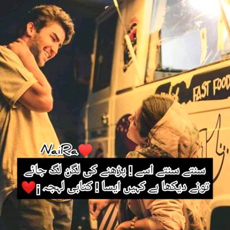 سنتے سنتے اسے ! پڑھنے کی لگن لگ جائے
تونے دیکھا ہے کہیں ایسا ! کتابی لہجہ ¡❤️❤️