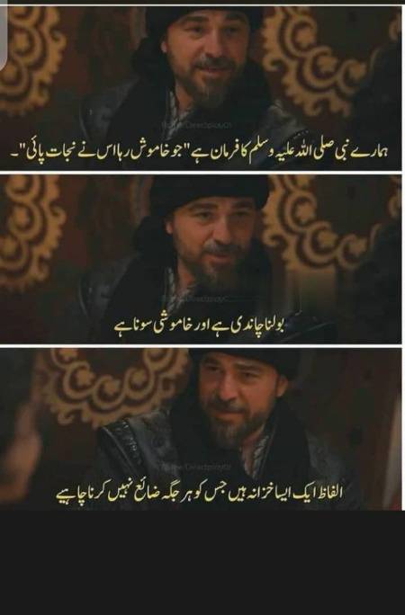 Magar hum log samajty hi ni hn😔
